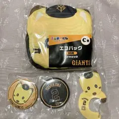 ジャイアンツ　エニマイくじ　ナオキツネ 3点セット吉川尚輝選手