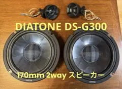 2026年最新】DIATONE DS-G20の人気アイテム - メルカリ