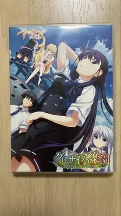 グリザイアの楽園 DVD