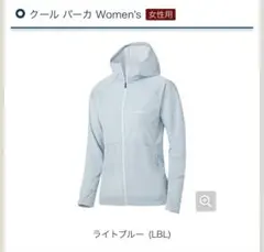 新品】モンベル クールパーカ ラッシュガード M-R ゆったり幅 ライト