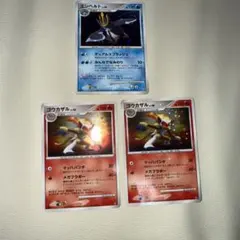 ポケモンカード エンペルト ゴウカザル LV.X まとめ - メルカリ