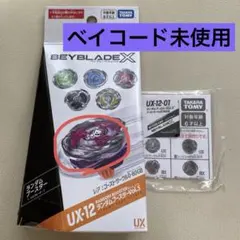 Item thumbnail for item ee364901-d9e2-48e6-a970-7b044f64dab9