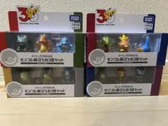 ポケモン 30周年記念 モンコレ 3匹セット イッシュ アローラ カロス