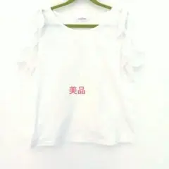 GALLERY VISCONTI ホワイト フリル袖 Tシャツのサムネイル