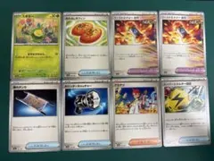 なかよしポフィン　夜のタンカ　スボミー他　ロケット団の栄光　ポケモンカード