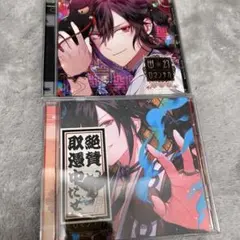 幽ロマ ヒフミ グッズセット ぬいぐるみ うちわ ペンライト 2026年最新】幽ロマ ヒフミの人気アイテム - メルカリ