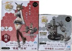 【PSA10】ヴァイスシュヴァルツ SP 球磨型雷巡3番艦 北上改二 ホビーステーションシングル通販店 / 球磨型雷巡3番艦 北上改二（R）