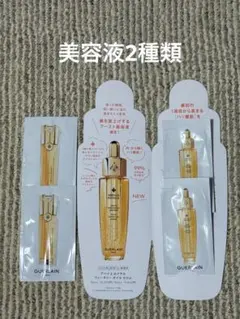 2025年最新】ゲランアベイユロイヤルダブルセロムの人気アイテム