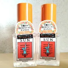 しょこたん様 リクエスト 2点 まとめ商品