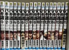 Item thumbnail for item 214300e9-b7ee-4148-829e-c67063ec9bf8