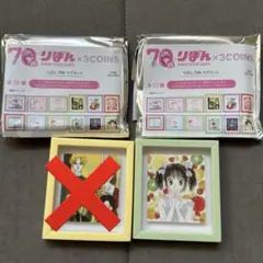 3coins りぼん　ママレードボーイ