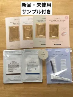 ETVOS エンリッチシルキープライマー & ナイトミネラルファンデーション
