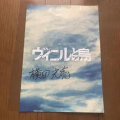 2026年最新】井口理 サインの人気アイテム - メルカリ
