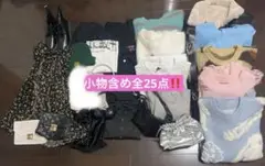 フルシーズン まとめ売り 24点
