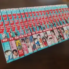週刊少年サンデー2011年19号/『銀の匙』新連載/荒川弘/☆極美品☆新品
