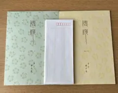 Item thumbnail for item c6d3feed-2e1a-498b-900b-2e3c59f24091