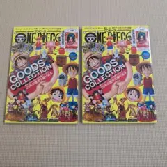 ワンピースマガジン　Vol. 16　2冊セット