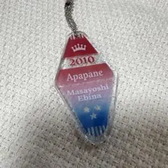 2025年最新】アパパネの人気アイテム - メルカリ