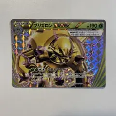 2026年最新】ブリガロンBREAKの人気アイテム - メルカリ