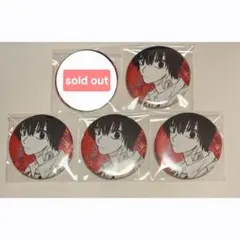 18日まで】サカモトデイズ 南雲与市 EMOTIONS 缶バッジ - メルカリ