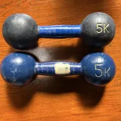 5kgダンベル2本セット 鉄アレー