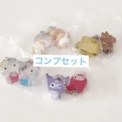②新品未開封 サンリオ なかよしドロップチャーム コンプリートセット