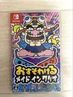 Switch おすそわける メイドインワリオ