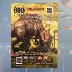 ダイナキングバトル トリケラトプス - メルカリ