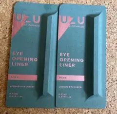 UZU アイオープニングライナー ピンク 2本セット