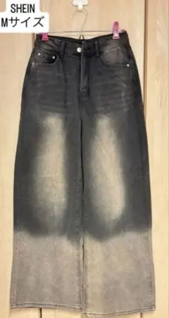 SHEIN DAZY グラデーションワイドデニムパンツ Mサイズ試着のみ