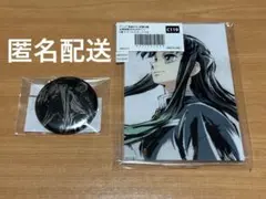 鬼滅の刃 全幕間画WEBSHOPくじ アクリルスタンド 缶バッジ 無一郎セット