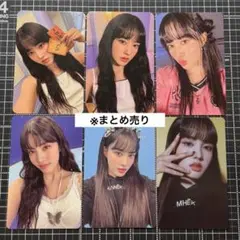 STAYC ユン アルバム【TEENFRESH】 トレカ 6枚セット