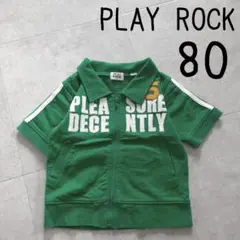 半袖 ジップアップ 80 カーディガン Tシャツ ジャージ風 トラックジャケット