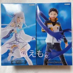 リゼロ Re:ゼロから始める異世界生活 フィギュア GiGO スバル レミリア
