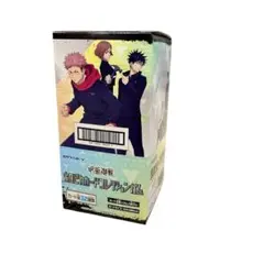 呪術廻戦　ホロピカカードコレクションガム 16パック入りBOX
