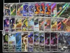 ポケカ ar chrのみ まとめ売り 約30枚 引退品