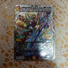 デュエマ ロッドゾージア 銀トレジャー