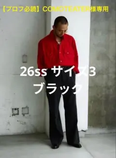 maatee&sons ドゥルン47 25ss サイズ2 - メルカリ