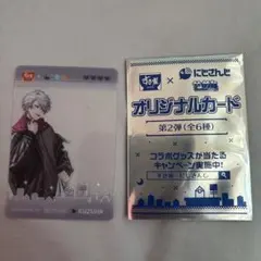 すき家 せめよん 葛葉