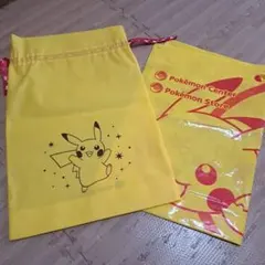 ポケモンセンター ピカチュウ イエロー ショップ袋 ギフト袋