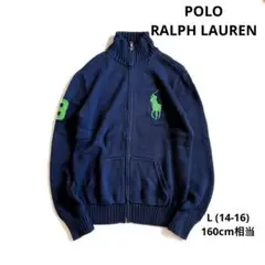 POLO RALPH LAUREN ジップアップ ニット ビッグポニーL