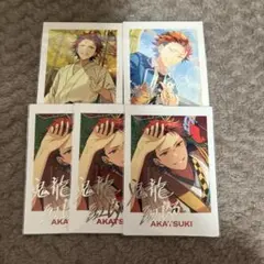 鬼龍紅郎 紙類セット