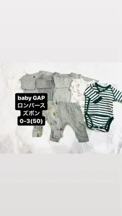 baby GAPロンパースUNIQLOまとめ売り