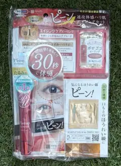 明色化粧品 ピントアップ アイセラムのサムネイル