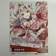 ホロライブ OCG ホロカ プロモーションカード まとめ売り