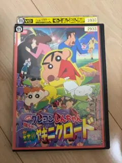 クレヨンしんちゃん映画