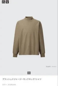 ‼️本日限定価格‼️