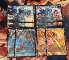 ラッシュギガハート　ガイアオウバーンBGR BGW　各2枚　モルトWORLD 2