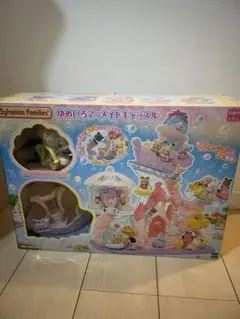 シルバニアファミリー　ゆめいろマーメイドキャッスル