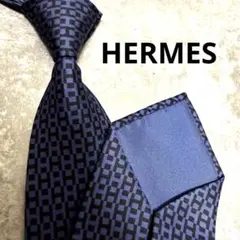 【✨極美品✨】HERMES エルメス ネクタイ ファソネ H柄 ネイビー シルク